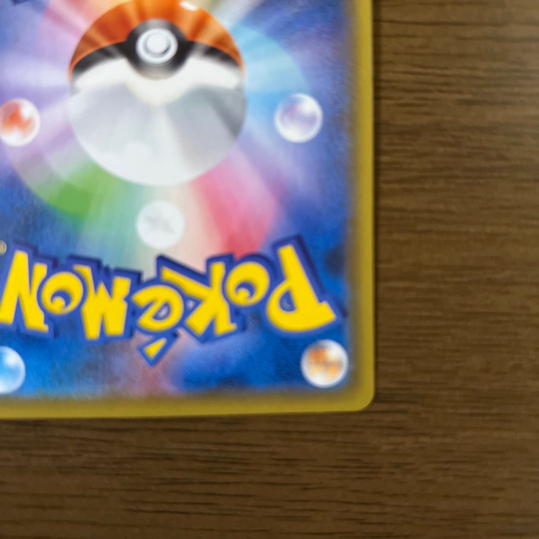 ガラルの仲間たち SR