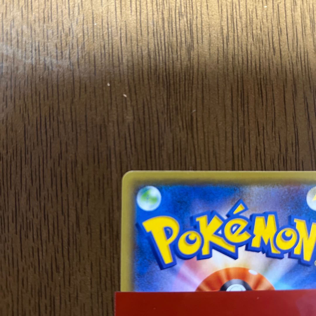 ガラルの仲間たち SR