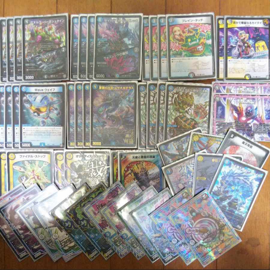 Dromahandes + extra (deck)