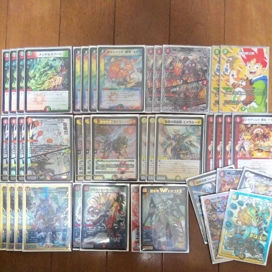 Dromahandes + extra (deck)