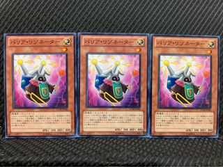 【ぽぽたん】遊戯王 3665 バリア・リゾネーター 3枚 ノーマル