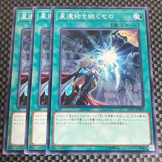 鮭イクラ商店 1567 星遺物を継ぐもの ノーマル JP084