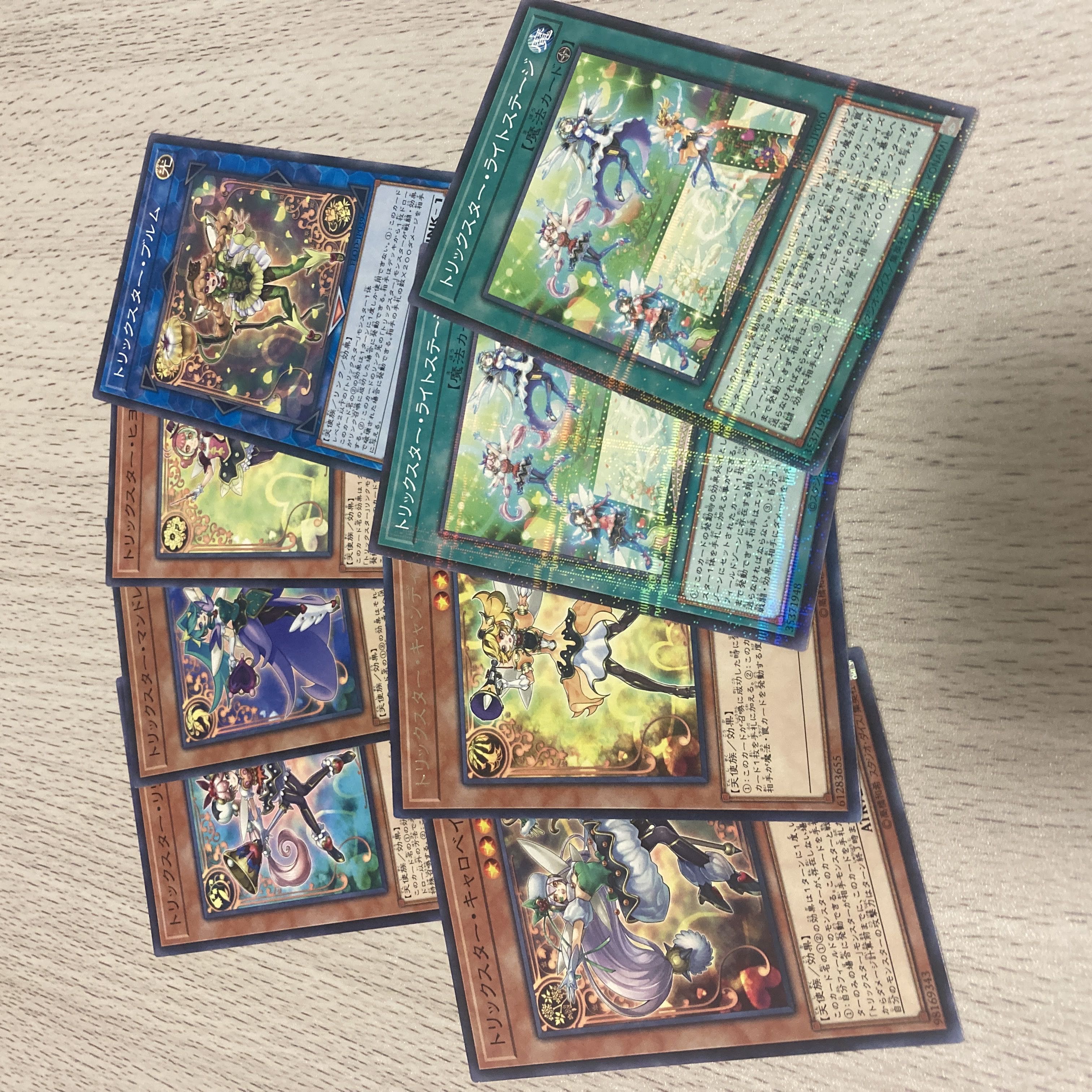 遊戯王　トリックスター・キャロベインセット