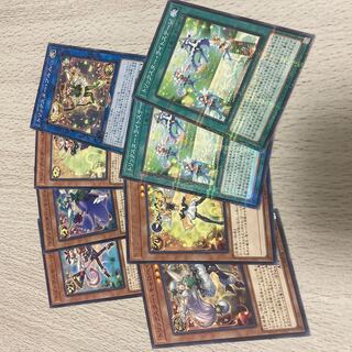 遊戯王　トリックスター・キャロベインセット