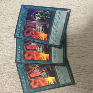 Yu-Gi-Oh! Card of Demise Super Rare Set