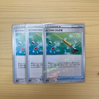 Pokémon Card Ordinary Rod 2 normal 1 holo