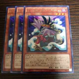 BF-隠れ蓑のスチーム レア JP028 CPL1　３枚セット