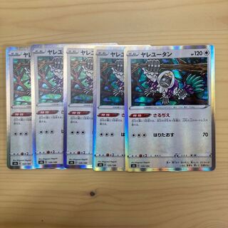 5 Pokemon Cards Oranguru