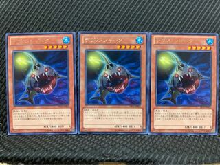 【ぽぽたん】遊戯王 3752 デプス・シャーク 3枚 レア