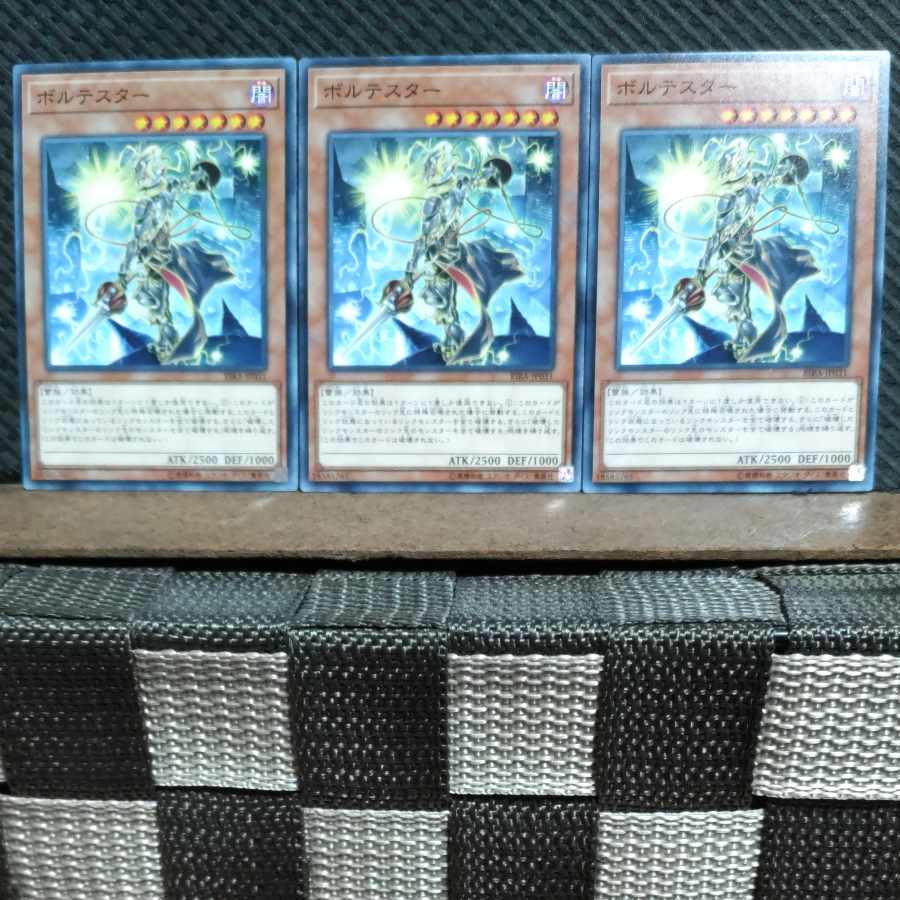 Popotan] Yu-Gi-Oh! #437 Voltester 3 cards, normal
