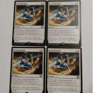 MTG 魂の仕切り　英語　在庫4枚