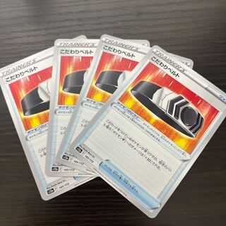 Kikkoman Biancaato 145/172