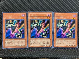 【ぽぽたん】遊戯王 5952 トラパート 3枚 レア