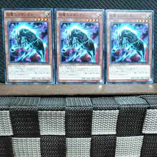 Popotan] Yu-Gi-Oh #438 Zap Mustung 3 Normal