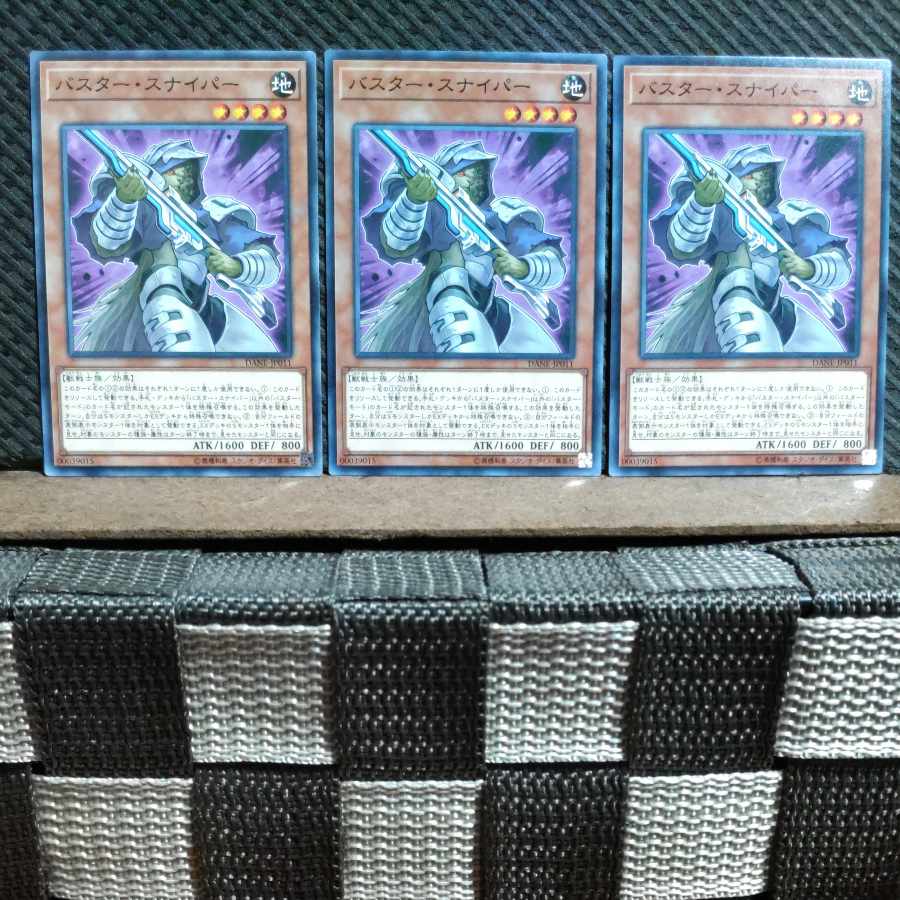 Popotan] Yu-Gi-Oh #439 Assault Sentinel 3-card set, normal.