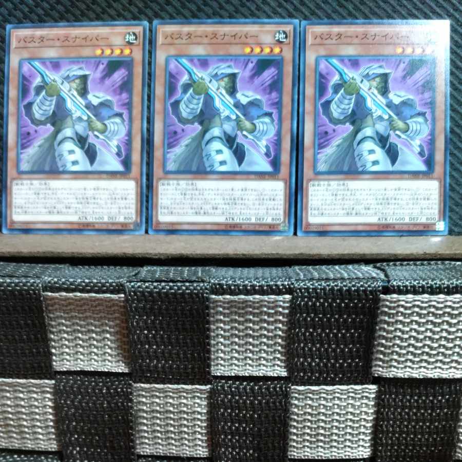 Popotan] Yu-Gi-Oh #440 Assault Sentinel 3-card set, normal.