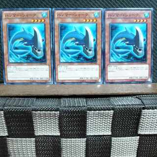 【ぽぽたん】遊戯王  #441  ハンマー・シャーク 3枚 ノーマル