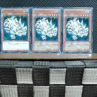 Popotan] Yu-Gi-Oh! #442 Hydrogeddon 3 Normal