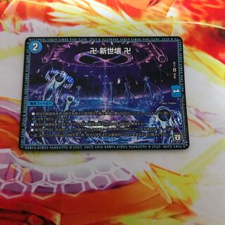 Manjidashi Shinsei Kaihatsu Manjidashi