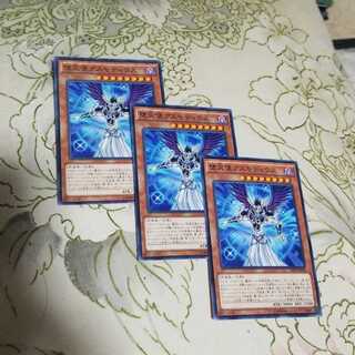 堕天使アスモディウス