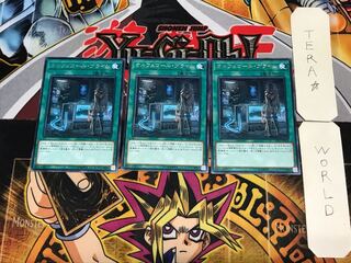 オルフェゴール・プライム 3 レア 3枚セット てら