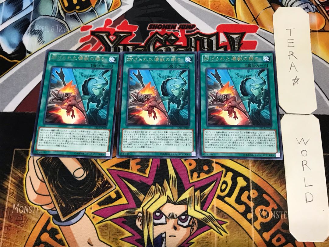 Interrupted Kaiju Slumber 10 rare, set of 3 Tera.