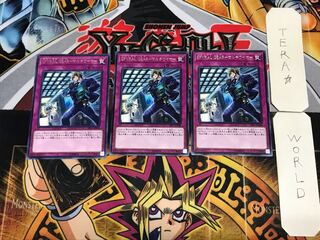 SPYRAL GEAR-Multi-wire 5 rare, set of 3 Tera.