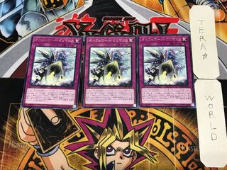 オルフェゴール・クリマクス 5 レア 3枚セット てら