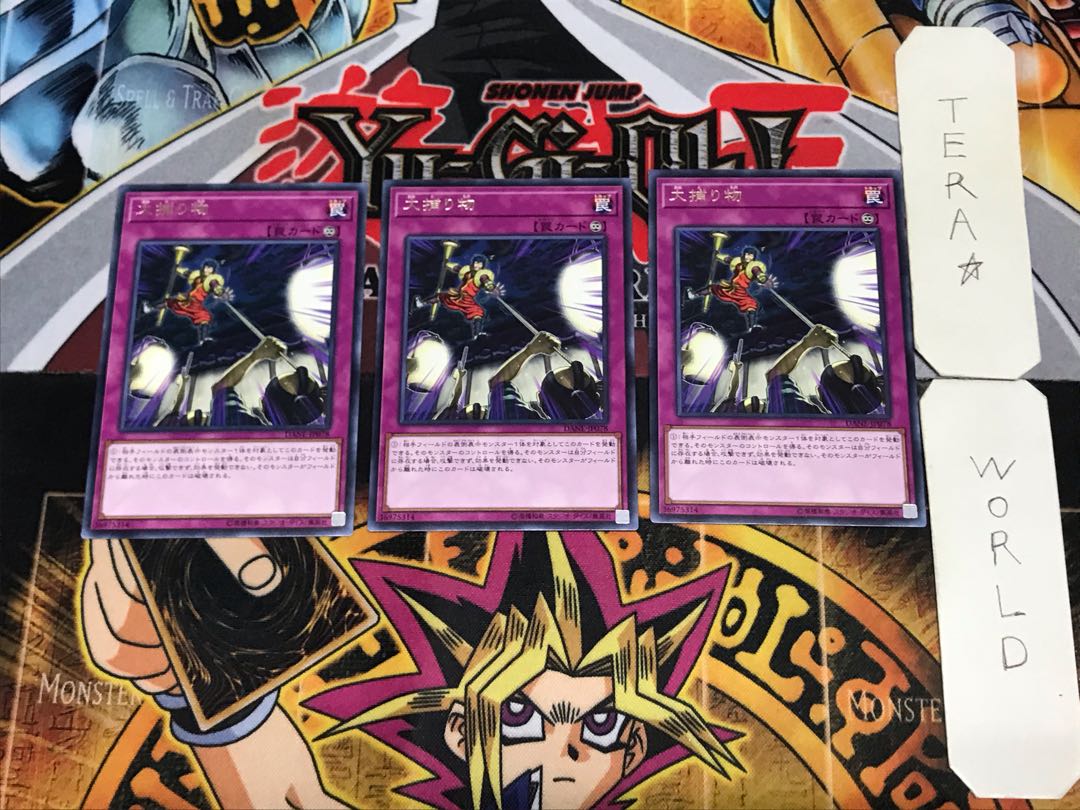 Crackdown 1 Rare Set of 3 Tera.