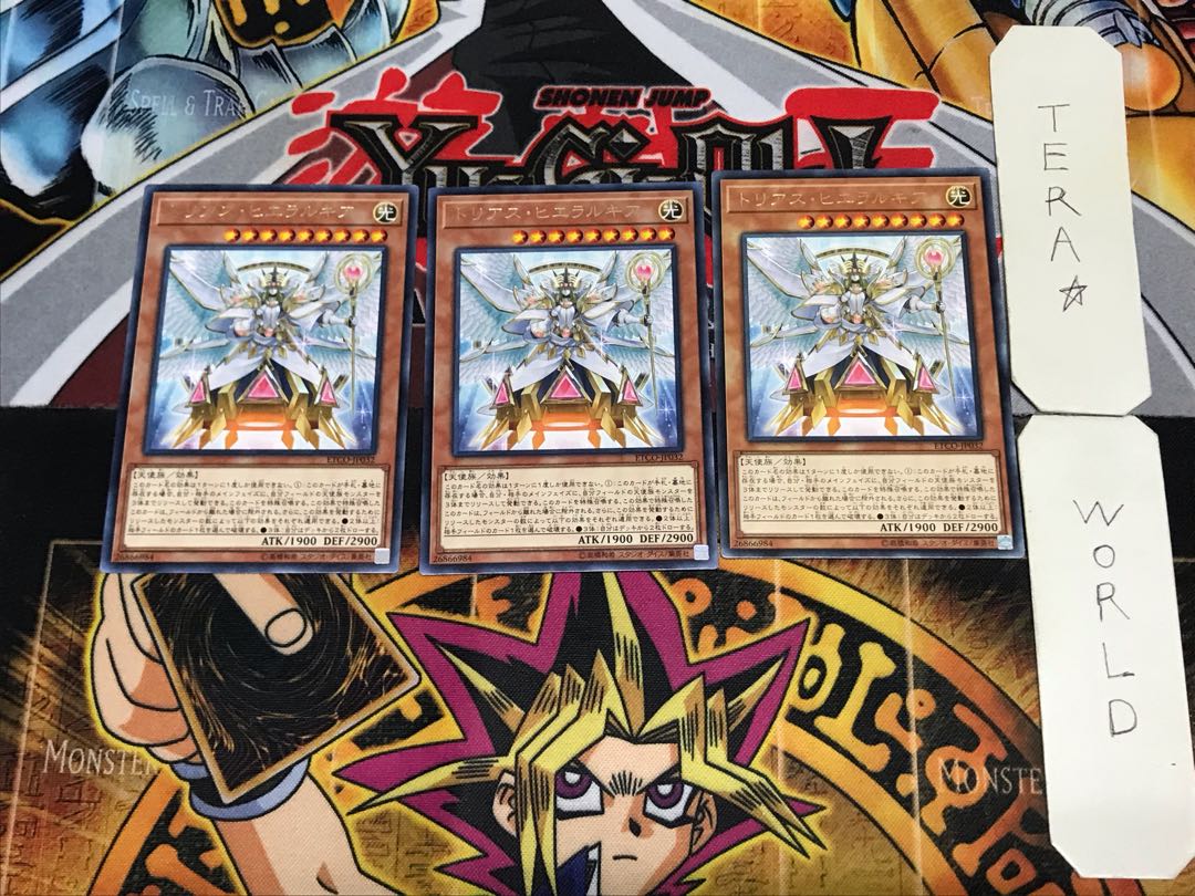 Trias Hierarchia 3 rare, set of 3 Tera.