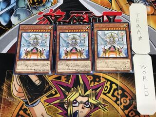 Trias Hierarchia 3 rare, set of 3 Tera.