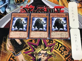 極星獣タングニョースト 4 レア 3枚セット てら