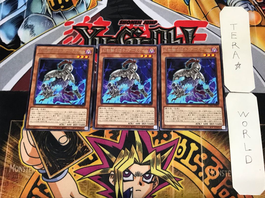The Phantom Knights of Torn Scales 5 rare, set of 3 Tera.