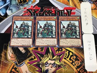 戦華の義-関雲 5 レア 3枚セット てら