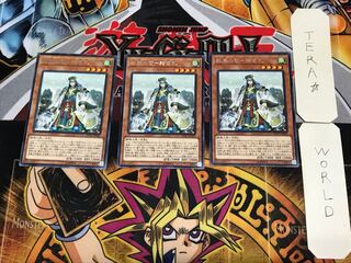 Wisdom of the Warring States - Zhuge Liang 5 Rare Set of 3 Tera.