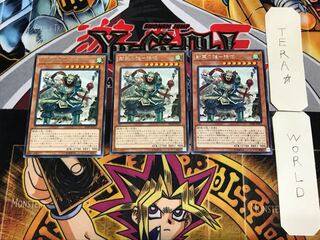 戦華の雄-張徳 5 レア 3枚セット てら