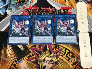 Vampire Sucker 5 rare, set of 3 Tera.