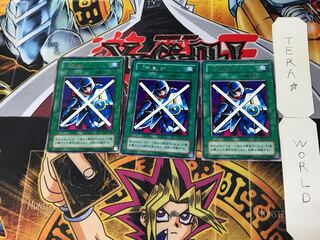 Defensive Seal, 2nd period ver 5, rare, set of 3, Tera.