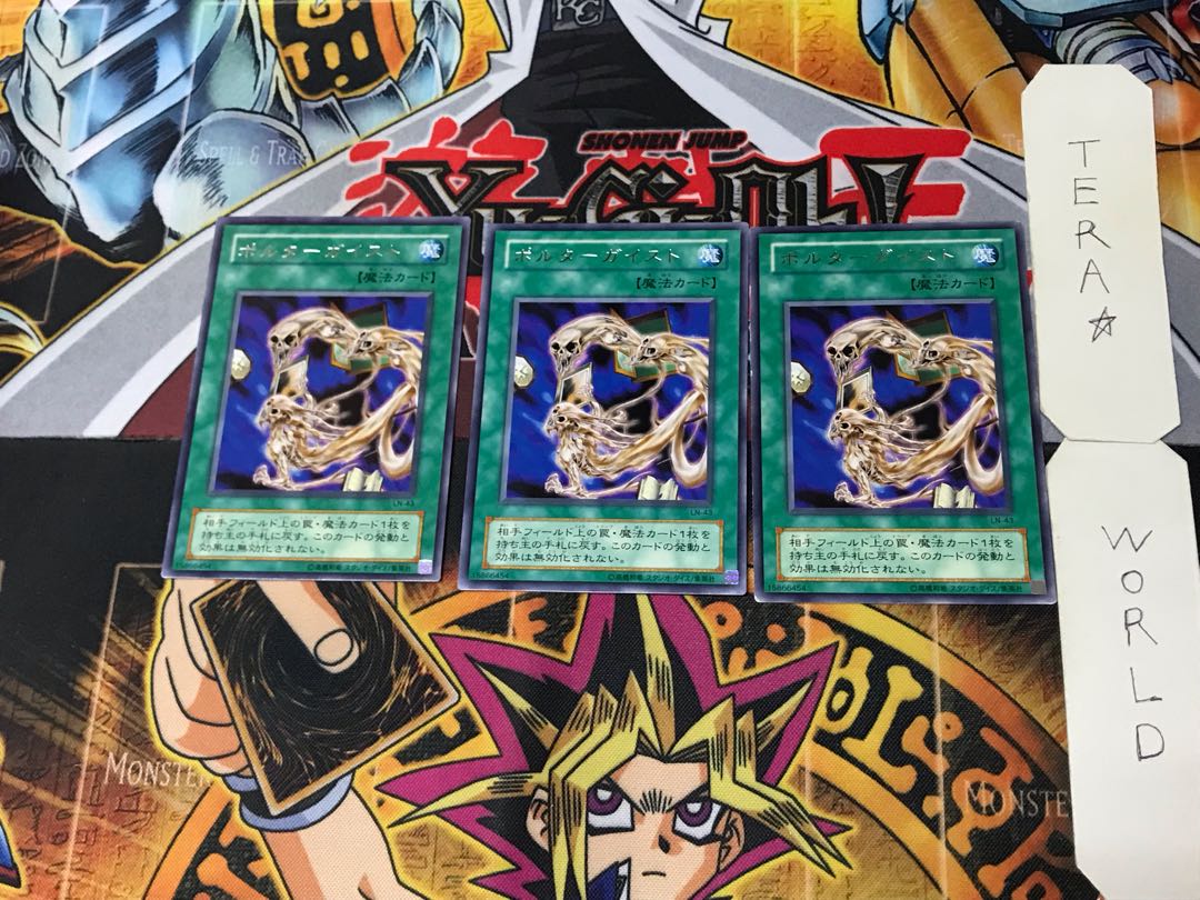 Spiritualism 2nd period ver 1 rare set of 3 tera