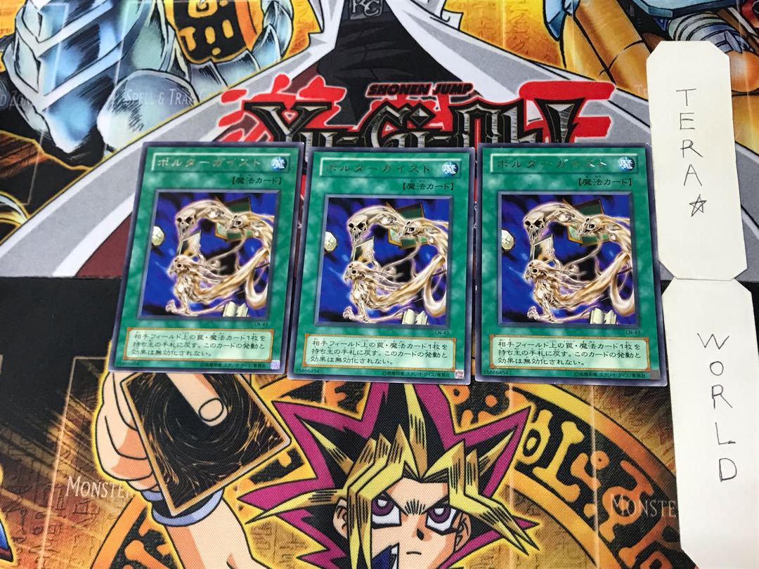 Spiritualism 2nd period ver 2 Rare set of 3 Tera