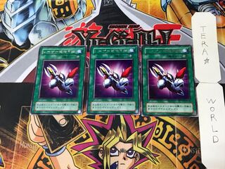 Laser Cannon Armor 2nd period ver 5 rare set of 3 tera