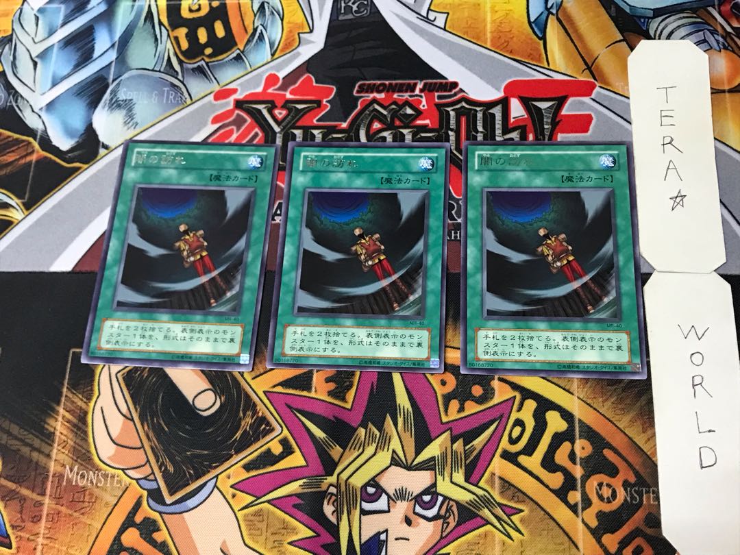 闇の訪れ 2期ver 4 レア 3枚セット てら 3枚