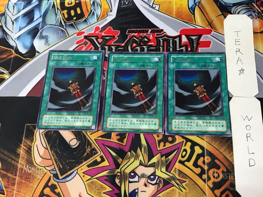 闇の訪れ 2期ver 5 レア 3枚セット てら 3枚