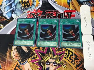 闇の訪れ 2期ver 5 レア 3枚セット てら 3枚