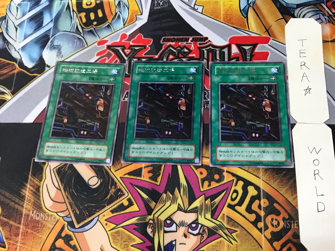 Machine Conversion Factory 2nd period ver 2 rare set of 3 tera