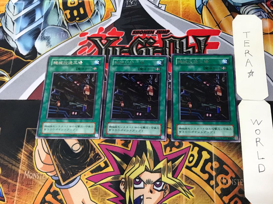 Machine Conversion Factory 2nd period ver 5 rare set of 3 tera