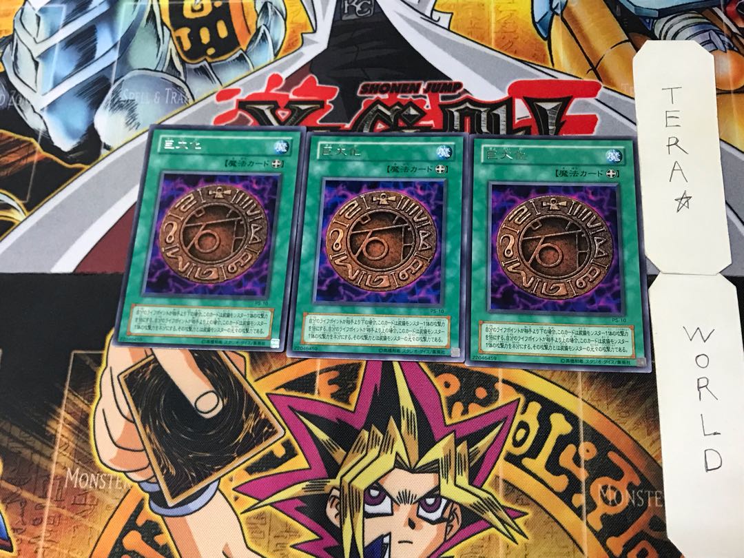 Giant Growth 2nd period ver 4 rare set of 3 Tera