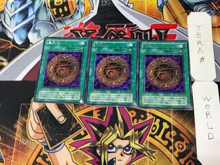 Giant Growth 2nd period ver 4 rare set of 3 Tera