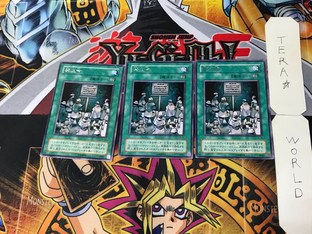 Prohibition 2nd period ver 1 rare set of 3 tera