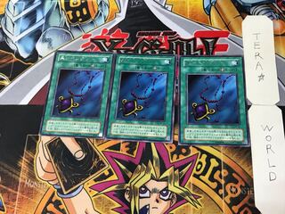 Black Pendant 2nd period ver 4 rare set of 3 tera